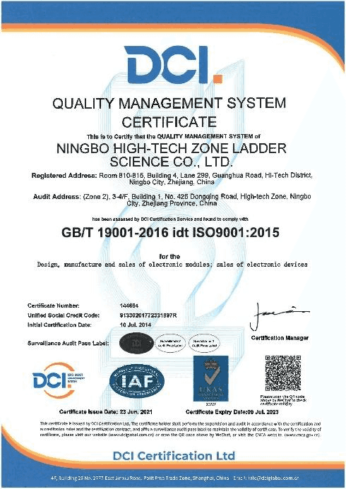 NexPCB QMS Certification